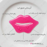 ماسک ژلی لب پنرول مدل PRD با هیالورونیک اسید، ویتامین B3، زینک، آبرسان، ترمیمکننده، ضد چروک، روشنکننده، مغذی، نرمکننده، با رایحه گل، مناسب انواع پوست، مجموعه 3 عددی وزن 6 گرم