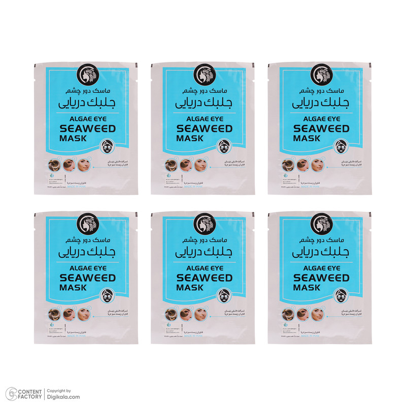 ماسک دور چشم دکتر عیدی آلگا مدل جلبک دریایی بسته 6 عددی، آبرسان و مرطوبکننده عمیق، کاهش تیرگی و پف دور چشم، کوچککننده منافذ، افزایش گردش خون و صافکننده پوست، مناسب انواع پوست و استفاده خانمها و آقایان