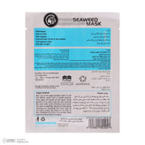 ماسک دور چشم دکتر عیدی آلگا مدل جلبک دریایی بسته 6 عددی، آبرسان و مرطوبکننده عمیق، کاهش تیرگی و پف دور چشم، کوچککننده منافذ، افزایش گردش خون و صافکننده پوست، مناسب انواع پوست و استفاده خانمها و آقایان