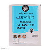 ماسک دور چشم دکتر عیدی آلگا مدل جلبک دریایی بسته 6 عددی، آبرسان و مرطوبکننده عمیق، کاهش تیرگی و پف دور چشم، کوچککننده منافذ، افزایش گردش خون و صافکننده پوست، مناسب انواع پوست و استفاده خانمها و آقایان