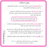 ماسک ژلی صورت و بدن پنرول مدل PRD با وزن 30 گرم، آبرسان عمیق، ضد چروک، لیفت کننده، کوچک کننده منافذ، روشنکننده، مرطوبکننده و ترمیمکننده، حاوی هیالورونیک اسید و ویتامین B3، مناسب انواع پوست، با رایحه گل