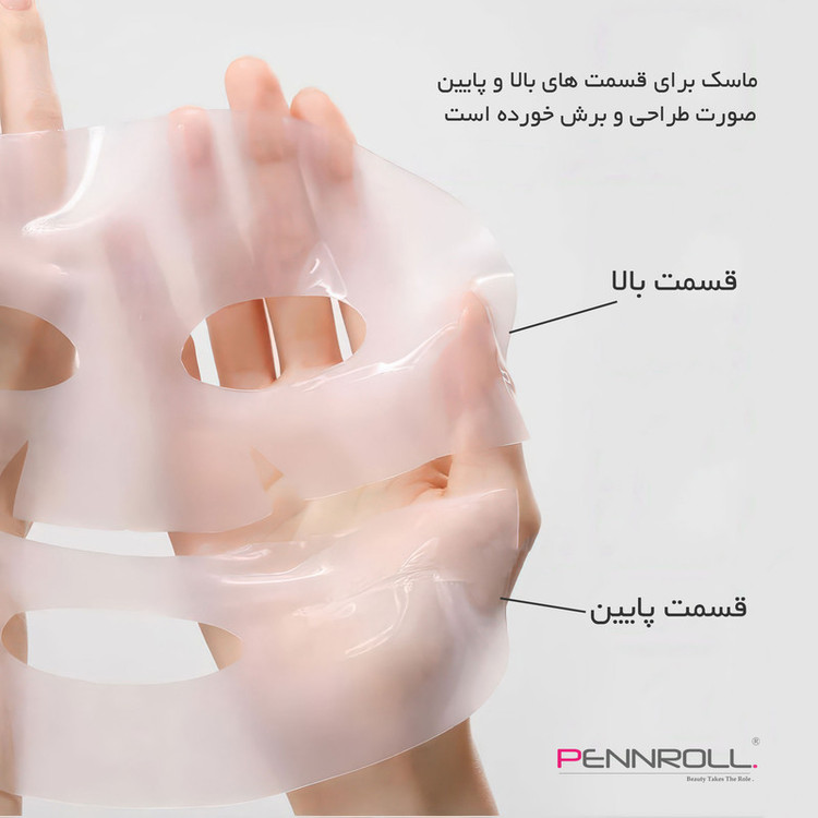 ماسک ژلی صورت و بدن پنرول مدل PRD با وزن 30 گرم، آبرسان عمیق، ضد چروک، لیفت کننده، کوچک کننده منافذ، روشنکننده، مرطوبکننده و ترمیمکننده، حاوی هیالورونیک اسید و ویتامین B3، مناسب انواع پوست، با رایحه گل