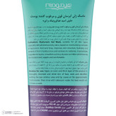 ماسک آبرسان و مرطوبکننده صورت و بدن هیدرودرم مدل Hyaluronic حجم 100 میلیلیتر مناسب پوست معمولی با ترکیبات هیالورونیک اسید و خاصیت درخشانکنندگی
