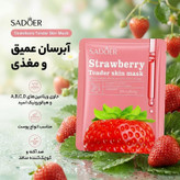 ماسک صورت و بدن سادور مدل توت فرنگی حجم 25 میلیلیتر، آبرسان، مرطوبکننده، ضد آکنه، جوانکننده، کوچککننده منافذ، حاوی ویتامینهای A، B، C، D و هیالورونیک اسید، مناسب انواع پوست