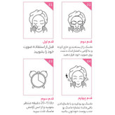 ماسک صورت بایو آکوا مدل توت فرنگی حجم 30 میلی لیتر