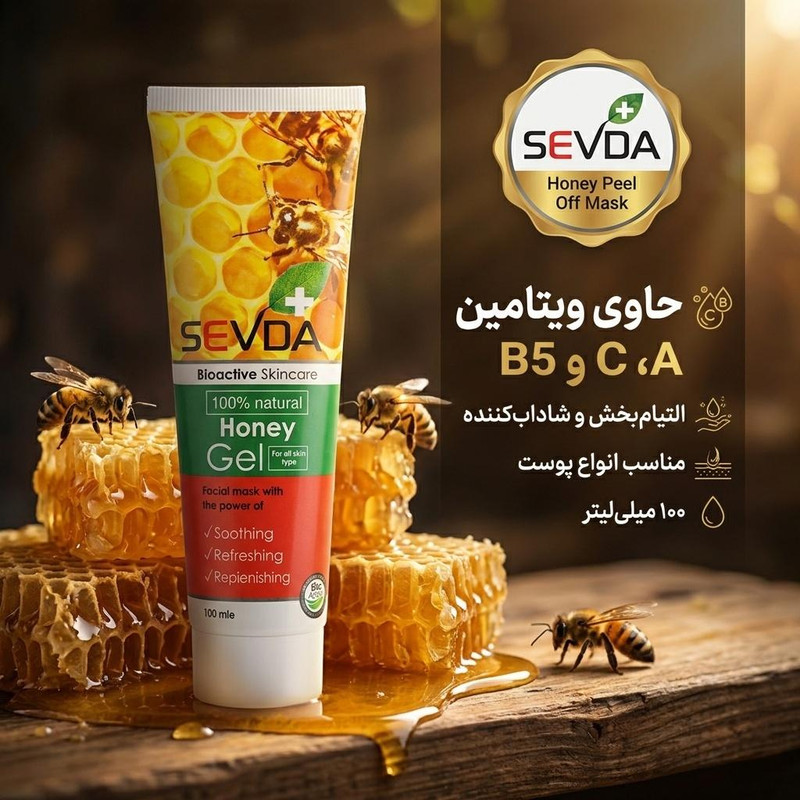ماسک صورت عسل سودا مدل Peel Off حجم 100 میلیلیتر، حاوی ویتامین A، C و B5، مناسب انواع پوست، التیامبخش و شادابکننده