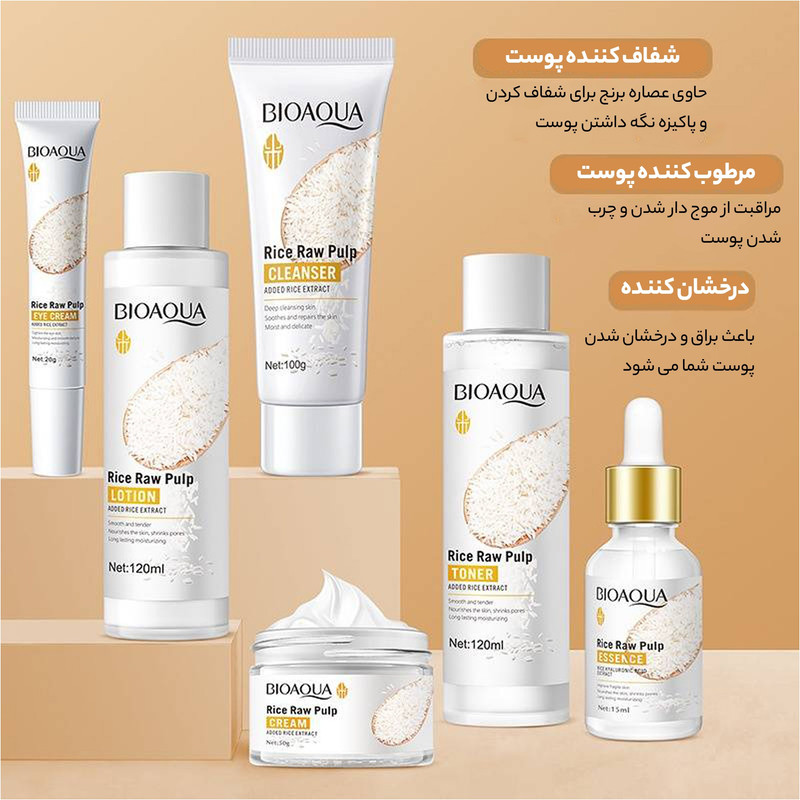 مجموعه مراقبت از پوست بایو آکوا مدل برنج بسته 6 عددی