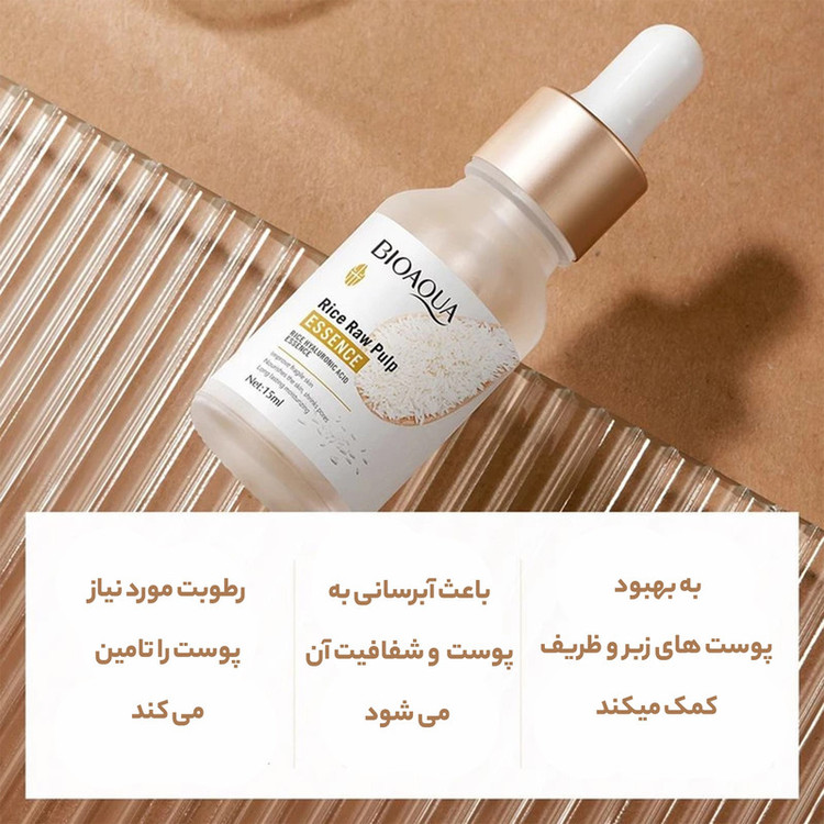مجموعه مراقبت از پوست بایو آکوا مدل برنج بسته 6 عددی