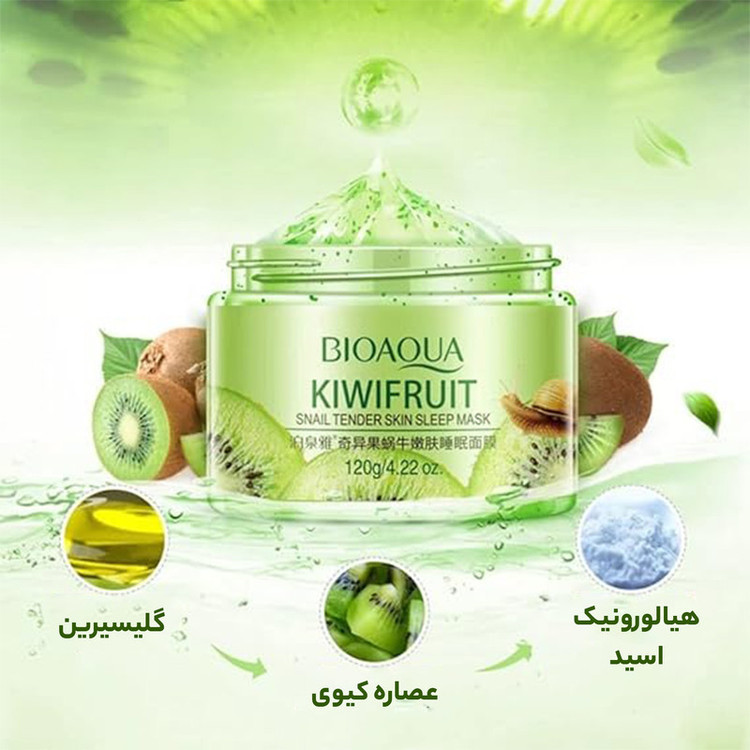 ماسک صورت شب بایو آکوا مدل KIWIFRUIT وزن 120 گرم