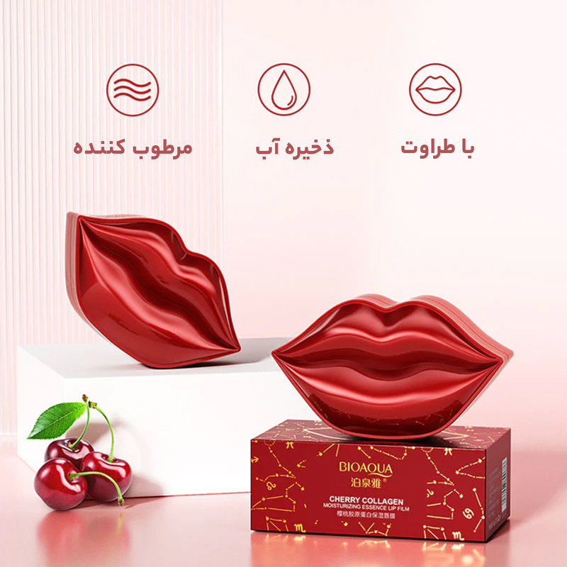 ماسک لب بیوآکوا مدل گیلاس حجم 60 میلی لیتر بسته 20 عددی