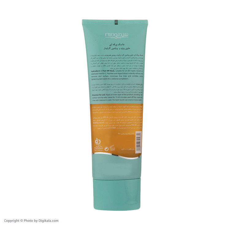 ماسک صورت هیدرودرم مدل Peel Off وزن 100 گرم مناسب پوست معمولی با خاصیت شفافکننده و لطافتبخش، حاوی ویتامین سی، پپتید و گلیسیرین، مناسب آقایان و خانمها، مجوز سازمان غذا و دارو