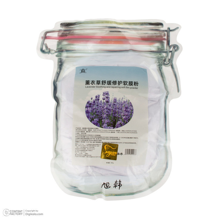 ماسک صورت سایان کره مدل lavender کد 2872-2 مناسب برای انواع پوست وزن 800 گرم