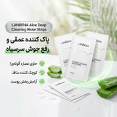 ماسک بینی لنبنا مدل Aloe Deep Cleaning پاک کننده عمقی، کاهش دهنده چربی، رفع جوش سرسیاه، کوچک کننده منافذ، شفاف کننده، آرامشبخش، حاوی گلیسیرین، مناسب انواع پوست بسته 5 عددی حجم 5 میلیلیتر