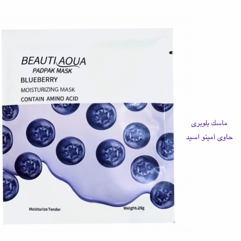 ماسک صورت آبرسان بیوتی آکوا بسته 6 عددی وزن 25 گرم با عصاره طبیعی، مناسب انواع پوست، نرمکننده، مغذی، لطافتبخش، لایهبردار، ضد جوش، شفافکننده، جوانکننده و تغذیهکننده پوست صورت، گردن و دست