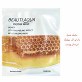 ماسک صورت آبرسان بیوتی آکوا بسته 6 عددی وزن 25 گرم با عصاره طبیعی، مناسب انواع پوست، نرمکننده، مغذی، لطافتبخش، لایهبردار، ضد جوش، شفافکننده، جوانکننده و تغذیهکننده پوست صورت، گردن و دست