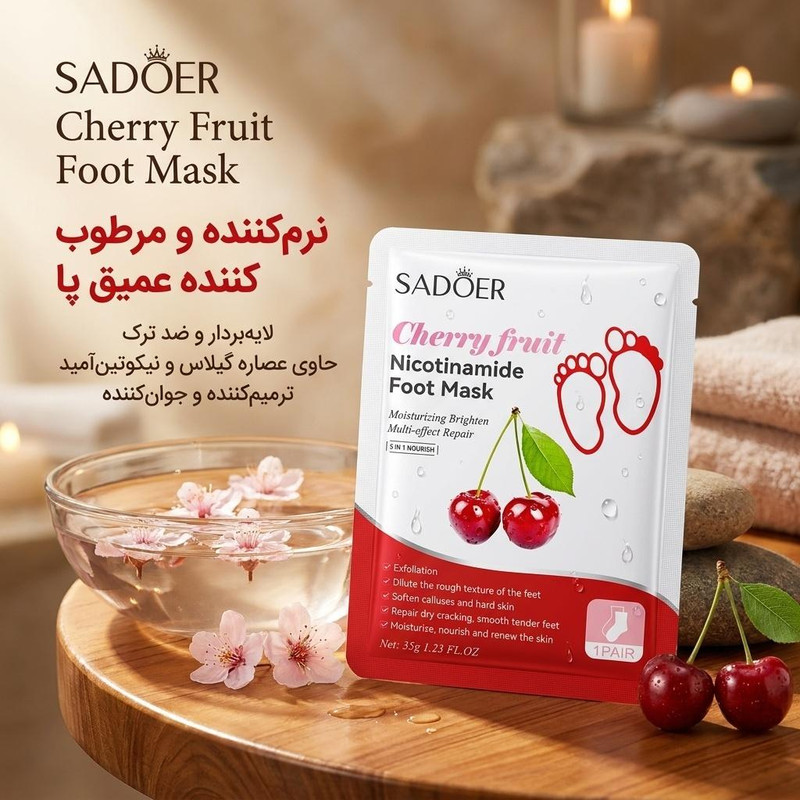 ماسک ورقهای پا سادور مدل البالو نرمکننده، مرطوبکننده، لایهبردار، ضد چروک و ترمیمکننده وزن 35 گرم