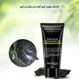ماسک صورت بایو آکوا مدل زغال و بامبو وزن 60 گرم