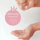 ماسک صورت و بدن بایو آکوا مدل آبرسان حجم 30 گرم، مرطوبکننده، نرمکننده، مغذی، حاوی عصاره شکوفه گیلاس و گلیسیرین