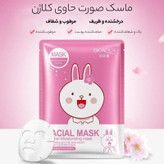 ماسک صورت و بدن بایو آکوا مدل آبرسان حجم 30 گرم، مرطوبکننده، نرمکننده، مغذی، حاوی عصاره شکوفه گیلاس و گلیسیرین