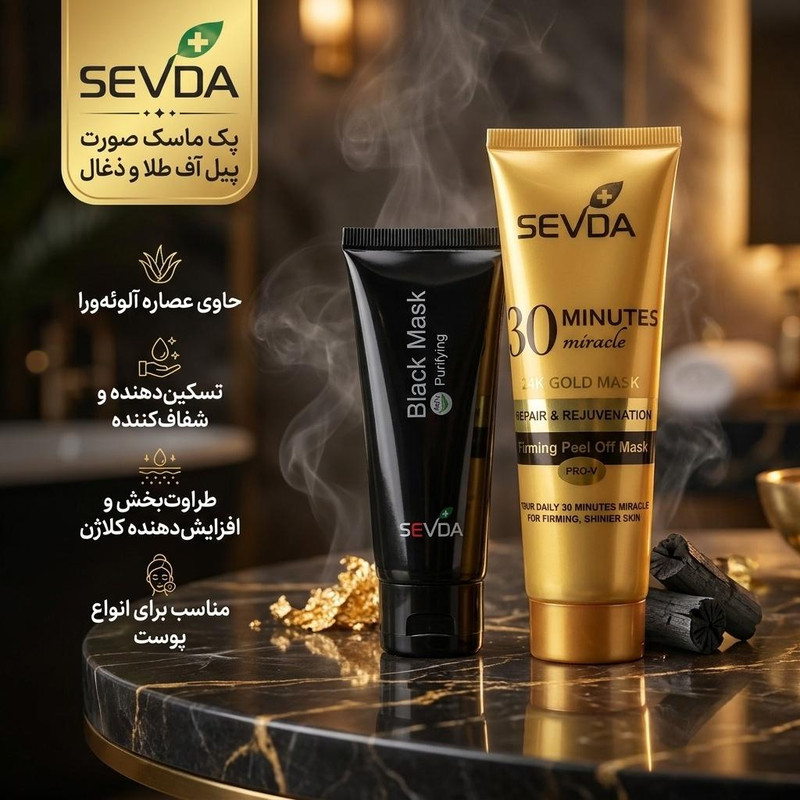 پک ماسک صورت پیل آف سودا مدل طلا 100 میلیلیتر و ذغال 75 میلیلیتر با عصاره آلوئهورا، تسکیندهنده، شفافکننده، نرمکننده، طراوتبخش و افزایشدهنده کلاژن پوست