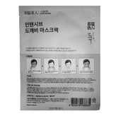 ماسک ورقه ای صورت کره ای گابلین مدل 0072 ضد چروک و آبرسان، حاوی ویتامین E و هیالورونیک اسید، مناسب انواع پوست، حجم 50 میلیلیتر