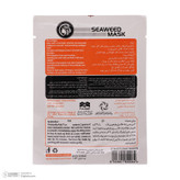 ماسک شادابکننده صورت و بدن دکتر عیدی آلگا مدل جلبک دریایی بسته 6 عددی با فناوری نانو بیوتکنولوژی، ضد چروک، کوچککننده منافذ، افزایش اکسیژنرسانی، لطافتبخش و مناسب انواع پوست همراه 6 چوب تهیه خمیر