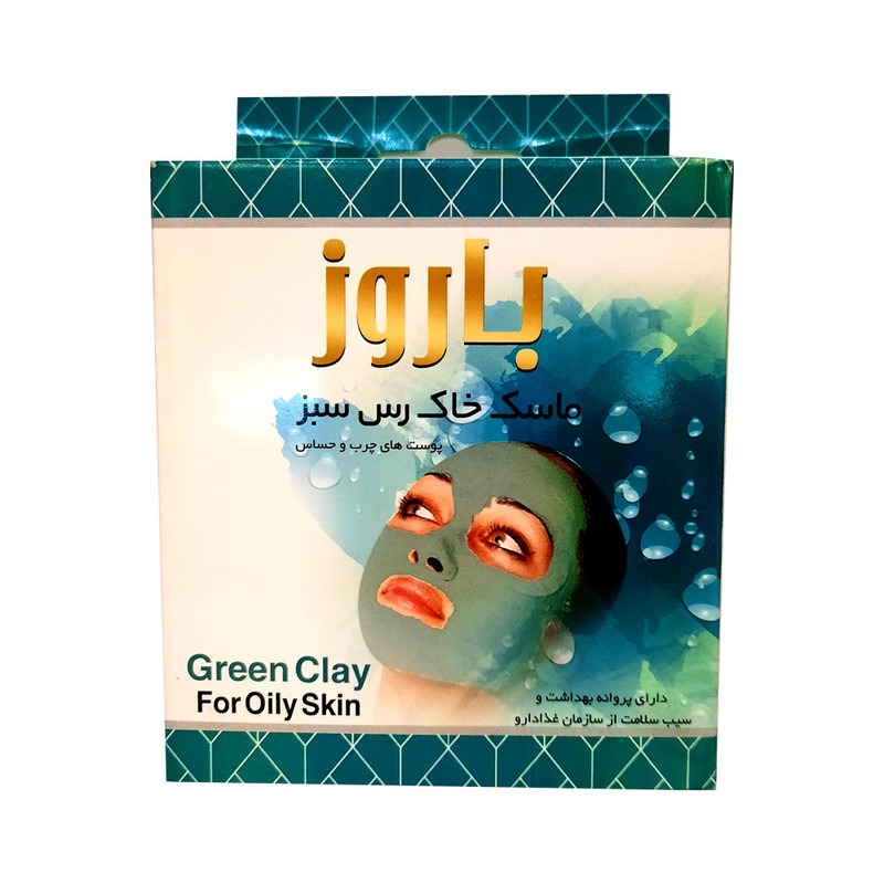 ماسک صورت خاک رس سبز باروز مدل Green Clay حجم 100 میلیلیتر مناسب پوست چرب و حساس، دارای مجوز سازمان غذا و دارو، قابل استفاده برای خانمها و آقایان