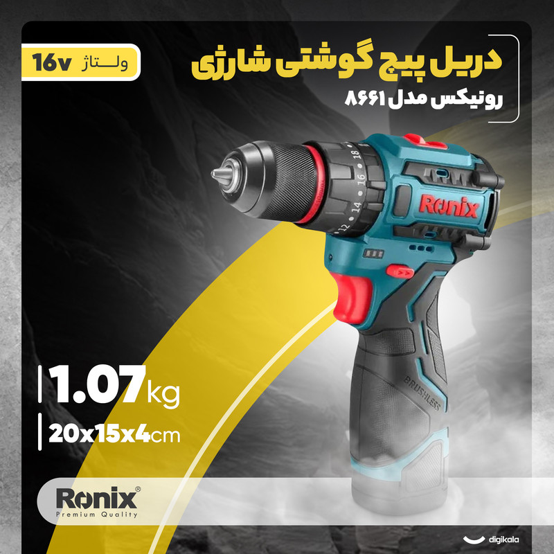 دریل پیچگوشتی شارژی رونیکس مدل 8661