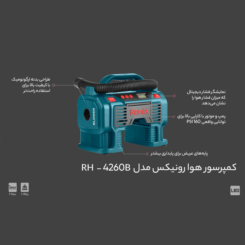 کمپرسور هوا رونیکس مدل RH-4260B