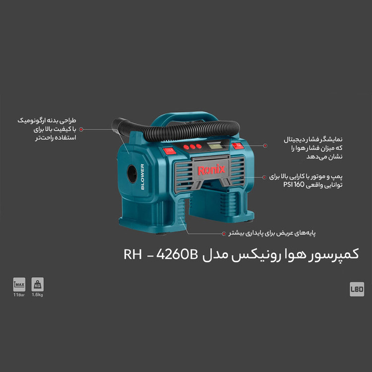 کمپرسور هوا رونیکس مدل RH-4260B